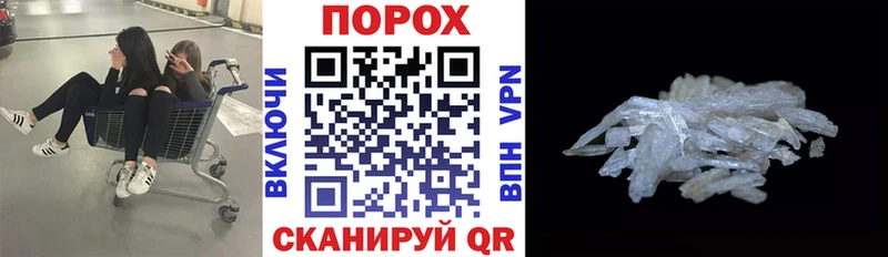 АМФЕТАМИН VHQ  Абаза 