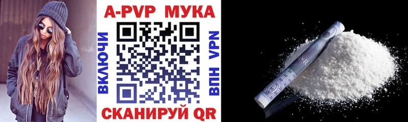 Alpha PVP Соль  Абаза 