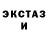 COCAIN Эквадор ParadiseBeats