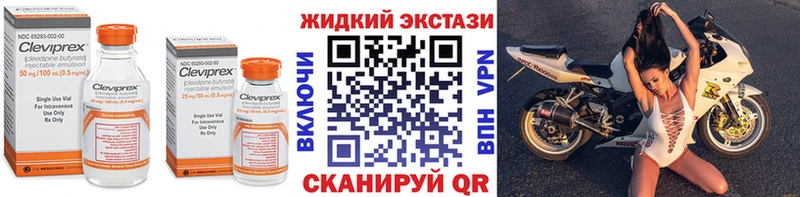 БУТИРАТ Butirat  MEGA маркетплейс  Абаза 
