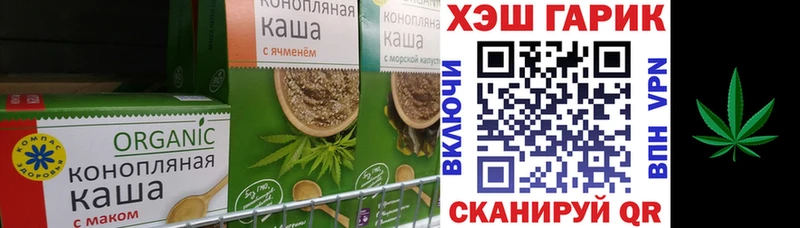 Cannafood марихуана  Абаза 