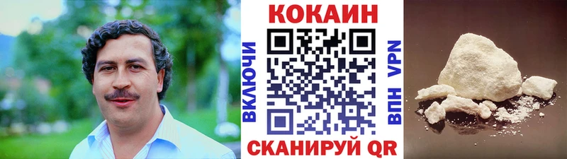 КОКАИН Fish Scale  kraken зеркало  маркетплейс Telegram  Абаза 