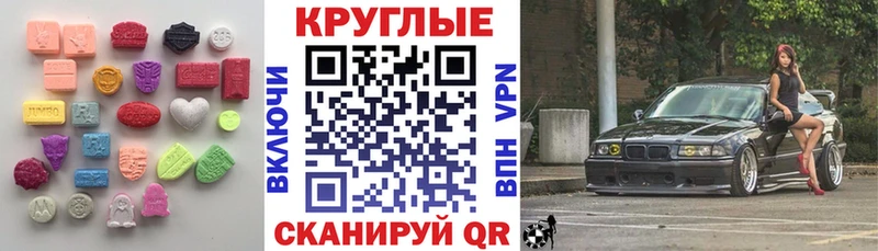 где найти   Абаза  Экстази Дубай 