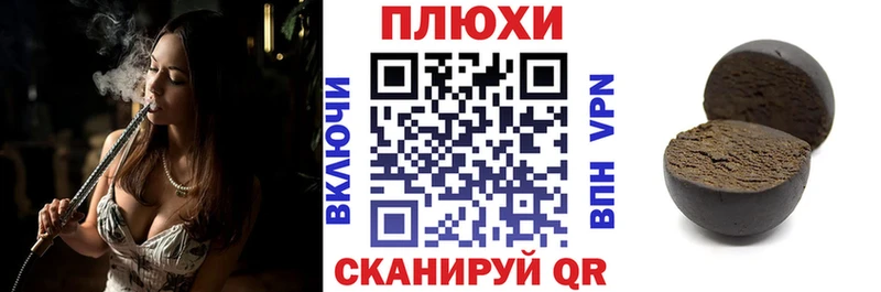 ГАШИШ гарик  Абаза 