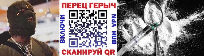 ГЕРОИН Афган  Абаза 