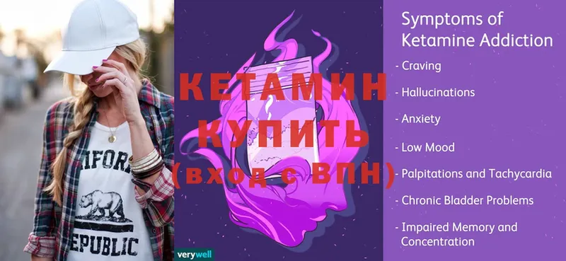 наркошоп  Абаза  KRAKEN онион  Кетамин ketamine 