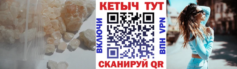 КЕТАМИН ketamine  мориарти клад  Абаза 