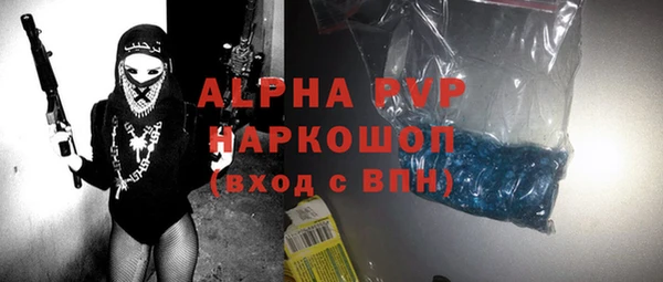 кокаин премиум Покровск