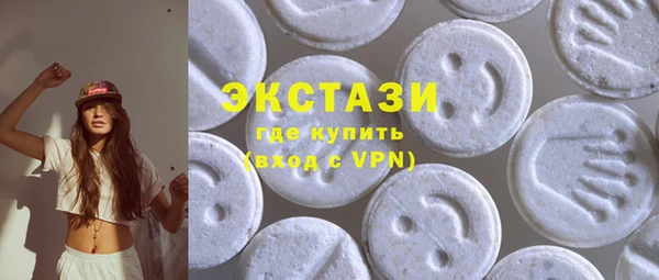 кокаин премиум Покровск