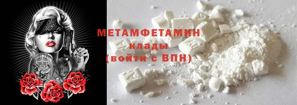 ALPHA-PVP Кострома