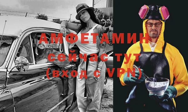 кокаин премиум Покровск