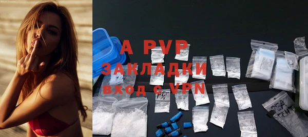 кокаин премиум Покровск