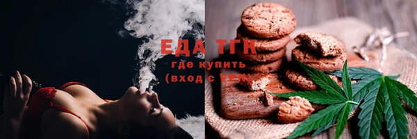 мескалин Покачи