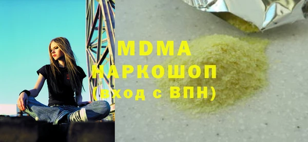 кокаин премиум Покровск