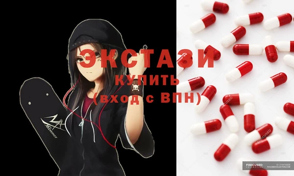 мескалин Покачи