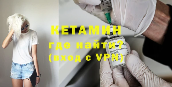 кокаин премиум Покровск