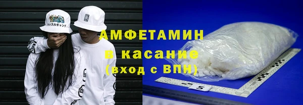 кокаин VHQ Мурманск