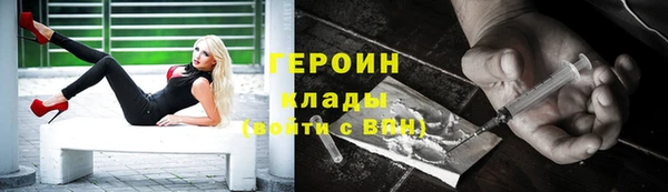 мескалин Покачи