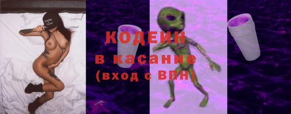 мескалин Покачи