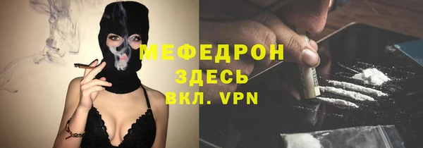 кокаин премиум Покровск