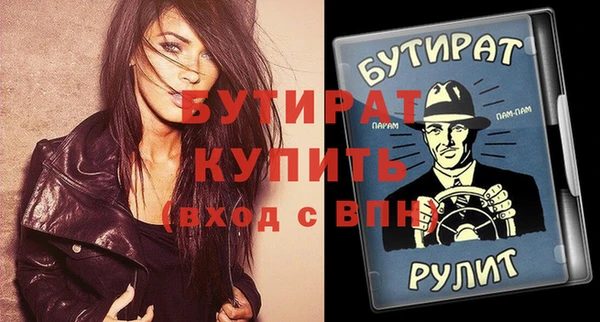 кокаин премиум Покровск