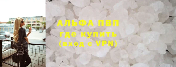 мескалин Покачи