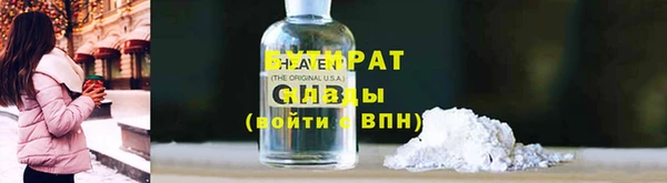 кокаин премиум Покровск