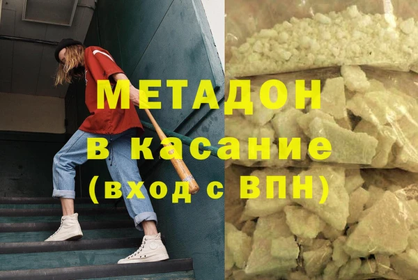 кокаин премиум Покровск