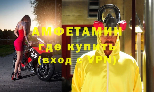 мескалин Покачи