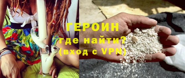 кокаин премиум Покровск