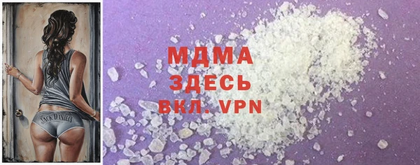 кокаин премиум Покровск