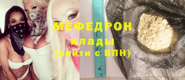 кокаин премиум Покровск