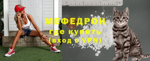 мескалин Покачи