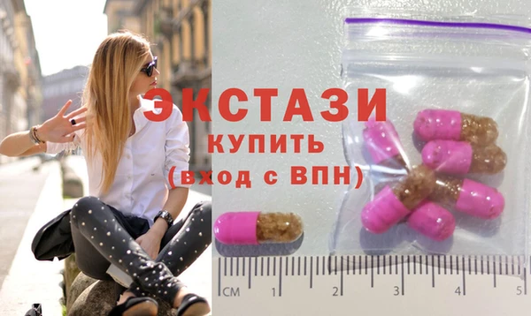 мескалин Покачи