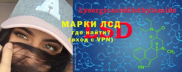 кокаин премиум Покровск