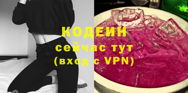 мескалин Покачи