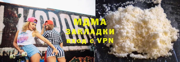 мескалин Покачи