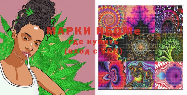 мескалин Покачи