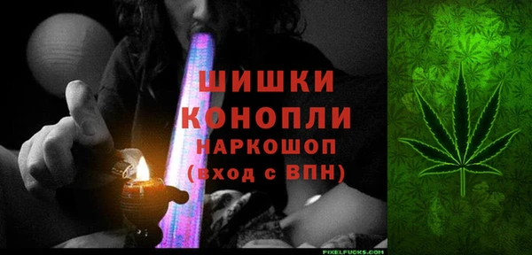 кокаин премиум Покровск