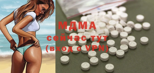 мескалин Покачи