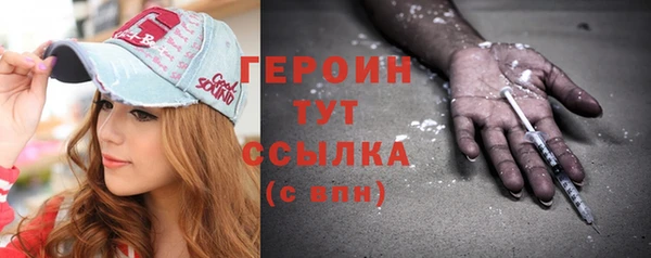 кокаин премиум Покровск