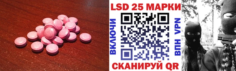 площадка наркотические препараты  Абаза  ЛСД экстази ecstasy 