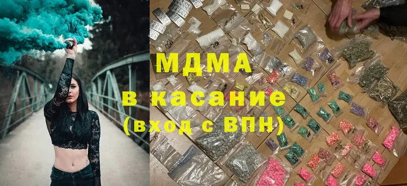 МДМА VHQ  Абаза 