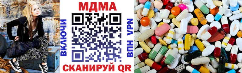 MDMA Molly Абаза