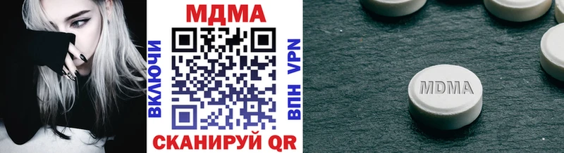 MDMA VHQ  Абаза 