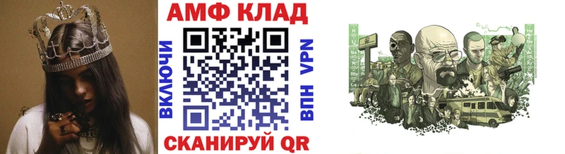 Первитин кристалл  сколько стоит  Абаза 