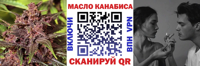 ТГК гашишное масло  Абаза 