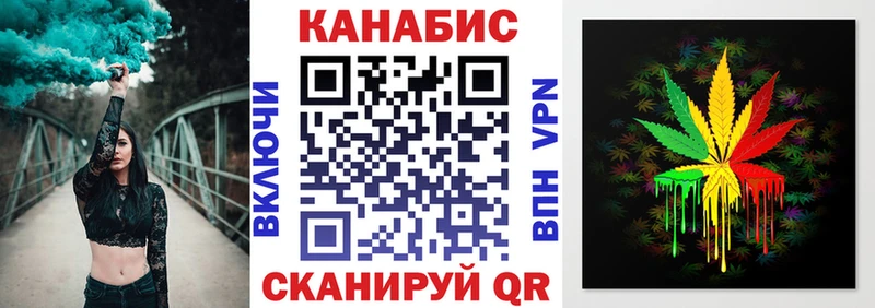 Канабис марихуана  Абаза 